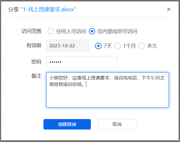 image-20231016141951444